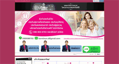 Desktop Screenshot of muangthai-life.com