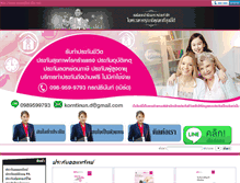 Tablet Screenshot of muangthai-life.com